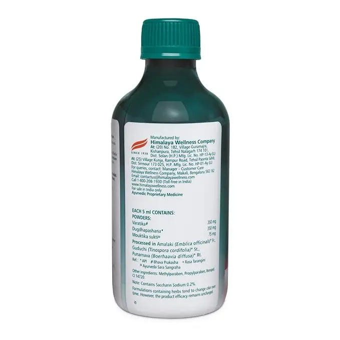 Himalaya Himcocid Sugar-Free Suspension – Mint 200ml | Antacid for Acidity, Gas & Indigestion Relief Sellzoa