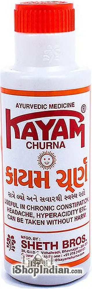 Kayam Churna Powder (Ayurvedic Medicine for Constipation) 100 gms bottle Pack of 4