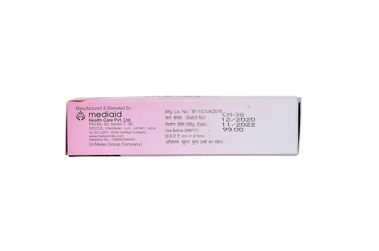 Face Cream Melas  (pack of 3) - 10gm
