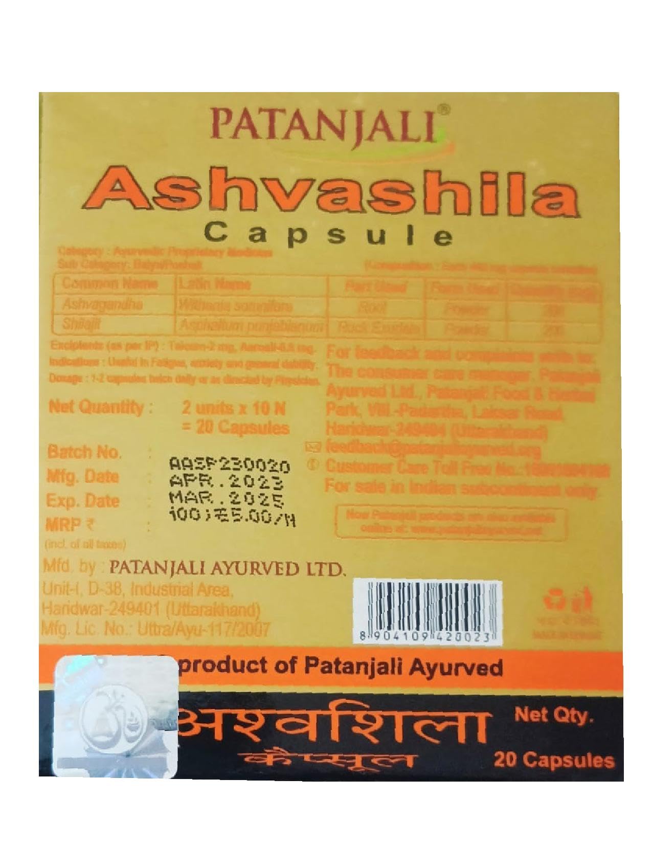 Patanjali Ashvashila Capsule 20 cap (pack OF 5)