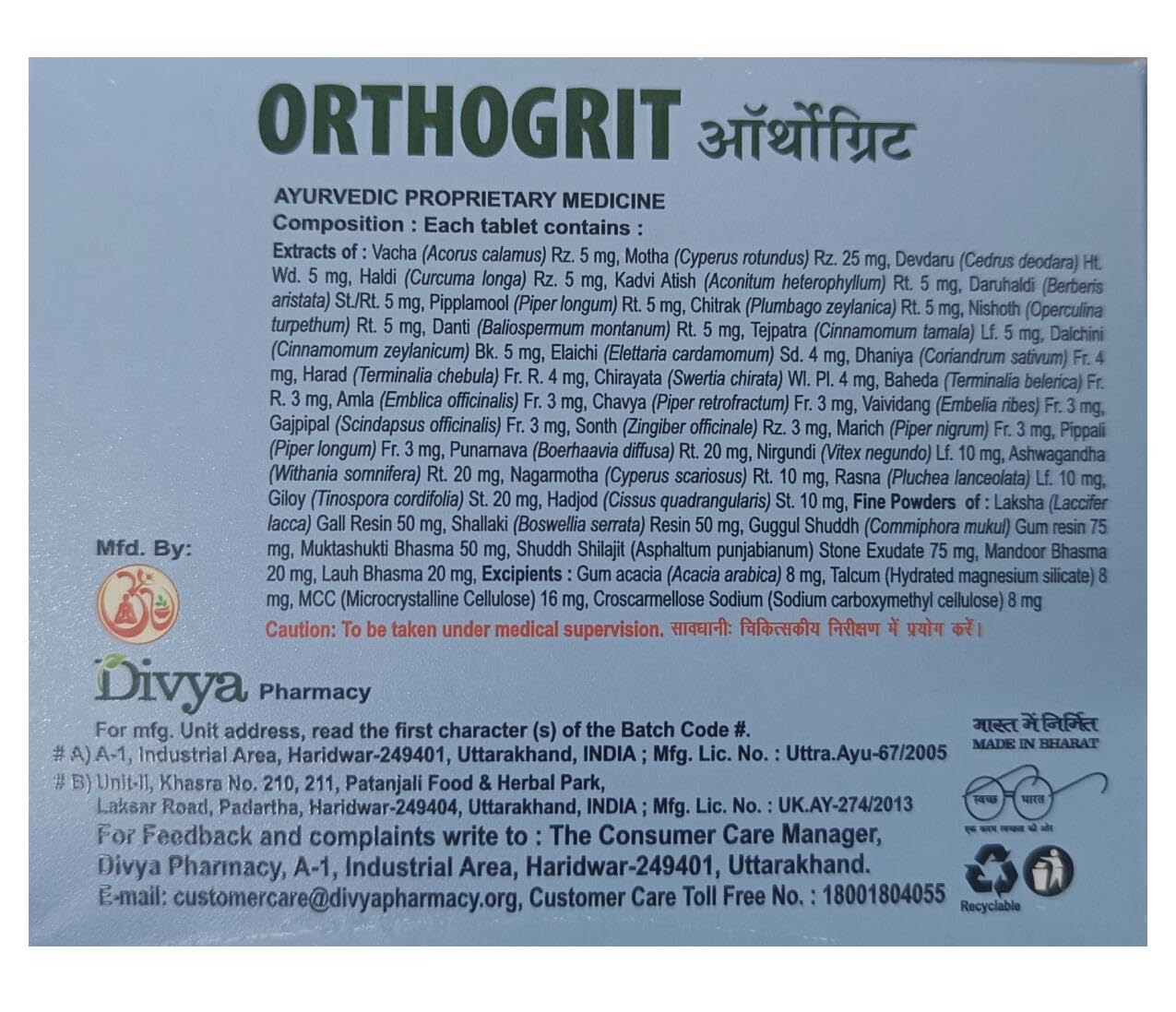 Patanjali DIVYA ORTHOGRIT TABLET Pack of 60 Count