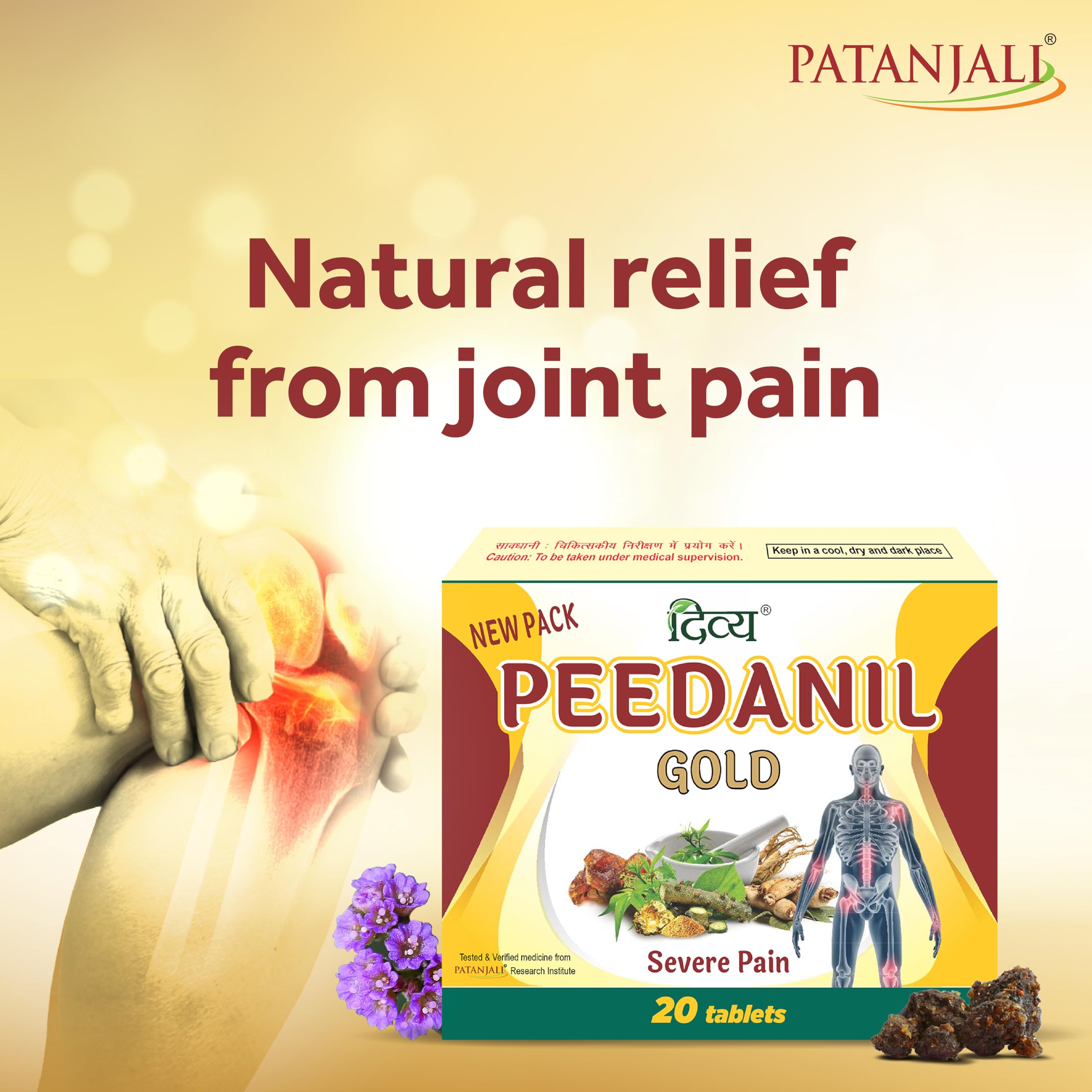 Patanjali Divya Peedanil Gold,Tablet,20 Count