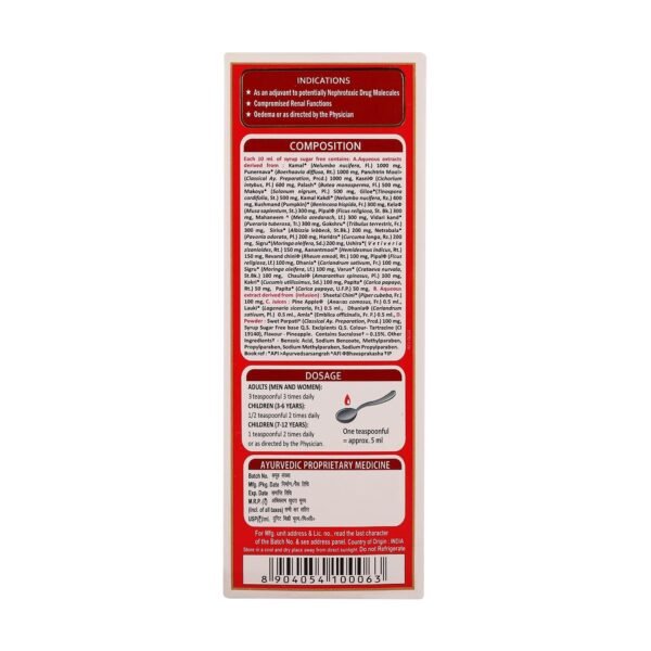 Aimil Neeri KFT Sugar-Free Ayurvedic Syrup 200ml – Polyherbal Wellness Formula - Product Image 2
