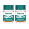 Himalaya Geriforte Tablets 60 Count Pack of 2 Herbal Supplement - Product Image 3